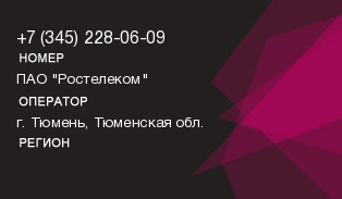 3452280609